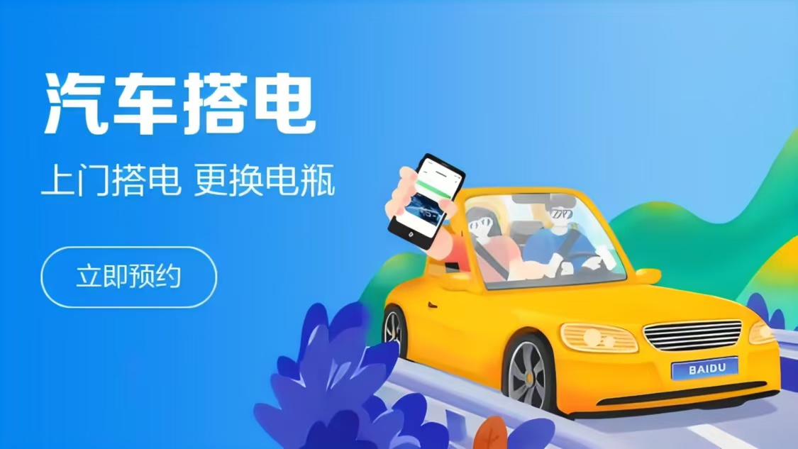 1741848802205249.jpg 搭电37.jpg